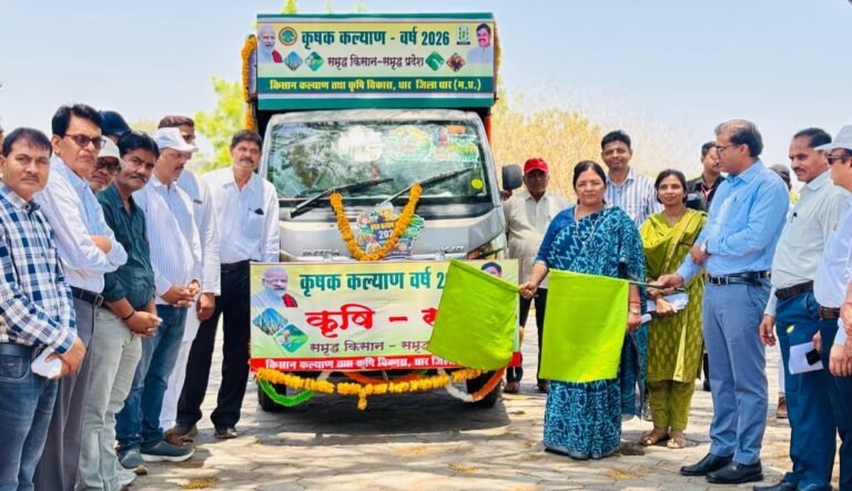‘कृषि वर्ष 2026’ के तहत धार जिले में ‘कृषि रथ’ रवाना, गांव-गांव पहुंचेगी वैज्ञानिक खेती की तकनीक