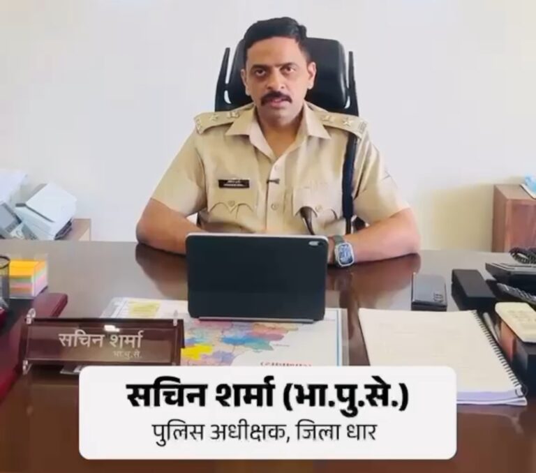 धार भोजशाला परिसर को लेकर पुलिस-प्रशासन अलर्ट, जारी की सख्त मीडिया एडवाइजरी